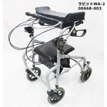 前腕支持歩行器【ラビット　WA-２（シャロー）幅狭型】 ウェルパートナーズ　座面付（00668-003）_画像1