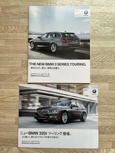 [ unused ]2012 year 9 month BMW 3 series Touring main catalog & data Lee fret new set *