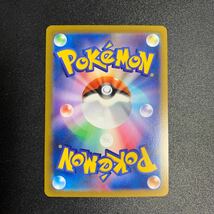 【極美品】　ポケモンカード S12 F 123/098 UR ルギアVSTAR_画像4