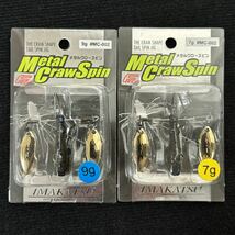 即決　イマカツ　メタルクロースピン　2個セット新品　　②_画像1