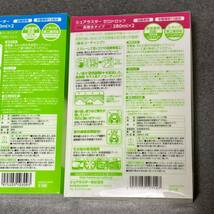 送料無料　更におまけ付き！　シュアラスター ゼロウォーター &ゼロドロップ　280ml 合計　4 本　ガラス系 ナノコーティング SurLuster_画像7