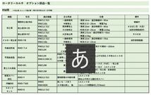 ニプロ ロータリーカルチ用 培土板 SR-2B (カマボコ形培土) 2個セット 【送料無料】 馬鈴薯培土 その他畝立_画像9