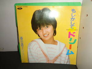 もしかしてドリーム　桑田靖子　EP盤　シングルレコード　同梱歓迎　U17