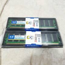 新品未使用 ノーブランド品 計2GB(1GB×2枚)メモリ DDR1-333MHz PC2700U 184ピン 2.5v 184pin デスクトップメモリ 送料無料_画像1