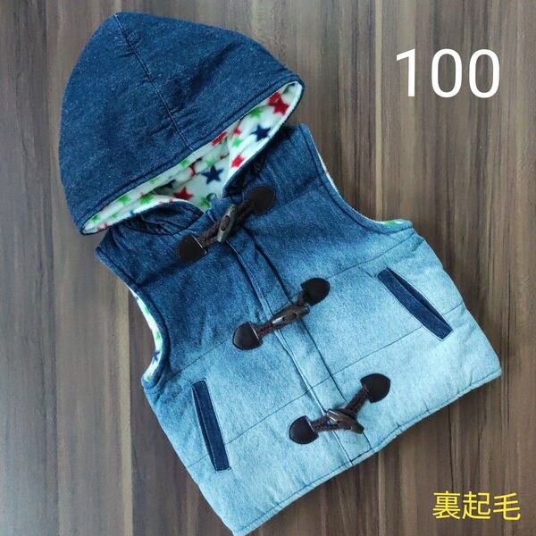 キッズ アウター フード付 デニム ベスト 100cm