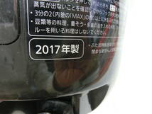 ● Panasonic 可変圧力 ジャー炊飯器 3合炊き SR-JX056-K 17年製 ●_画像7