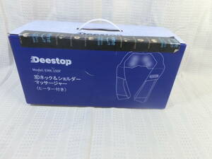 ● 新品/未開封品 Deestop 3Dネック&ショルダー マッサージャー ヒーター付 スピード調整可 リラクゼーション器 EMK-150F ●