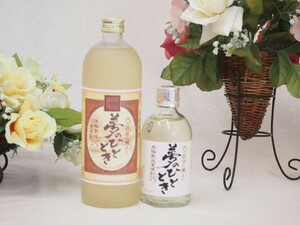 熟成大分麦焼酎限定2本セット(井上酒造夢のひととき300ml720ml)