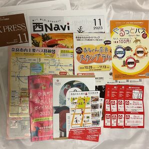 2023年秋 奈良 ガイド 地図 タイトーFステーション 割引券 バスマップ プライベート 美術館 チラシ 全体にヨレあります