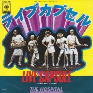 Epレコード　THE HOSPITAL (ザ・ホスピタル) / LIVE CAPSULE