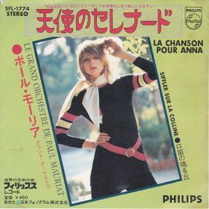 Epレコード　PAUL MAURIAT (ポール・モーリア) / LA CHANSON POUR ANNA (天使のセレナード)