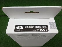 ★未使用品★データシステム MPH-T001 後席モニター電源ハーネス トヨタディーラーオプション専用【他商品と同梱歓迎】_画像5