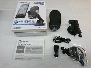 ★中古品★Pioneer / carrozzeria 車載用 電動オートホールド式 ワイヤレス充電 スマートフォンクレイドル SDA-SC510【他商品と同梱歓迎】