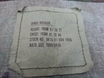 ★中古品★U.S.ARMY アメリカ陸軍 迷彩服 ウッドランドカモフラージュ 上下セット_画像4