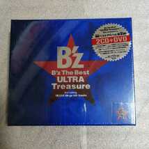 ①B'z 新品・未開封　2セット　The Best ULTRA Pleasure 2CD+DVD ULTRA Treasure 2CD+DVD 初回限定盤 ベスト 入手困難 レア　送料無料_画像2