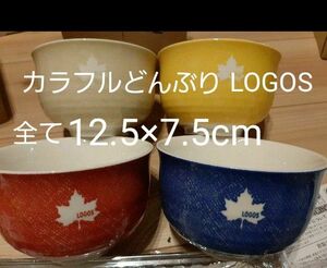 全て新品！LOGOSのカラフル丼4つとマグ3つの7点セット！和洋中使える便利なサイズです！箱付きなのでギフトにも