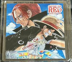 ■新品未開封/送料無料■「ONE PIECE FILM RED」 Original Sound Track アクリルコースター 楽天ブックス限定特典