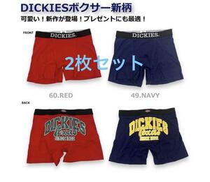 【DICKIES】メンズ ボクサーパンツ ディッキーズ 2枚セット