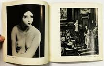 『青い眼、黒い眼 ー日本人画家のフランス体験　エコール・ド・パリからアンフォルメルへ・・・』（1978年・国立国際美術館）_画像4