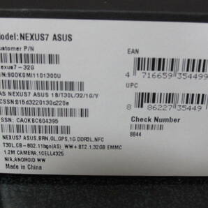 【中古】Google Nexus 7 2012 Wi-Fiモデル 32GB ブラック ネクサスセブン 箱クイックスタートガイド付 初期化済み 完品の画像5