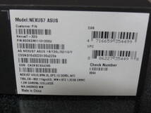 【中古】Google Nexus 7 2012 Wi-Fiモデル 32GB ブラック ネクサスセブン　箱クイックスタートガイド付　初期化済み　完品_画像5