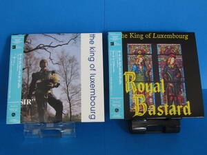 【中古CD】 King of Luxembourg/キング・オブ・ルクセンブルグ　ROYAL BASTARD/SIR 2枚セット　国内盤 紙ジャケ　ネオアコ　美品