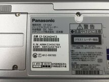 ♪▲【PANASONIC パナソニック】ノートPC/Core i5 3340M(第3世代)/SSD 250GB CF-SX2ADHCS Blanccoにて消去済み 1107 N 22_画像7