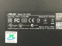 ♪▲【ASUS エイスース】ノートPC/Core i3 5005U(第5世代)/HDD 500GB X555L Blanccoにて消去済み 1109 N 22_画像7