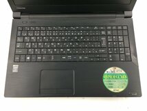 ♪▲【TOSHIBA 東芝】ノートPC/Core i5 5200U(第5世代)/HDD 500GB dynabook Satellite B35/R Blanccoにて消去済み 1109 N 22_画像2