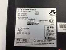 ♪▲【FUJITSU 富士通】ノートPC/Core i7 3610QM(第3世代)/HDD 1TB FMVA77HB Blanccoにて消去済み 1113 N 22_画像7