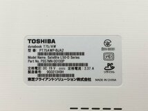 ♪▲【TOSHIBA 東芝】ノートPC/Core i7 6500U(第6世代)/SSHD 1TB dynabook T75/AW Blanccoにて消去済み 1115 N 22_画像7