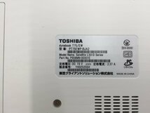 ♪▲【TOSHIBA 東芝】ノートPC/Core i7 7500U(第7世代)/HDD 1TB dynabook T75/EW Blanccoにて消去済み 1115 N 22_画像7