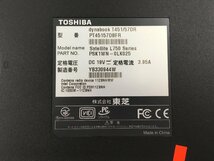 ♪▲【TOSHIBA 東芝】ノートPC/Core i7 2670QM(第2世代)/HDD 750GB dynabook T451/57DR Blanccoにて消去済み 1120 N 22_画像7
