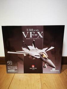 やまと 超時空要塞 マクロス 1/60 完全変形 未使用 VF-X MACROSS バトロイド ファイター ガーウォーク モード W.A.I.