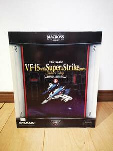 やまと 超時空要塞 マクロス 未使用 1/60 VF-1S 一条輝 スーパー & ストライクパーツセット MACROSS バトロイド ガーウォーク W.A.I.