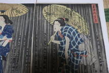 真作　歌川国芳の浮世絵版画　江戸時代「　暑中の夕立　」３枚続き_画像2
