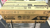 ③未使用品 MITSUBISHI 三菱電機 100V 6畳 ルームエアコン 霧ヶ峰 MSZ-GV2222-W-IN + MUCZ-G2222 ※2022年モデル_画像2