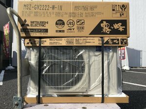 ②未使用品 MITSUBISHI 三菱電機 100V 6畳 ルームエアコン 霧ヶ峰 MSZ-GV2222-W-IN + MUCZ-G2222 ※2022年モデル