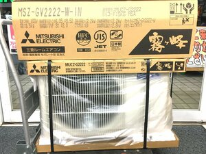 ③未使用品 MITSUBISHI 三菱電機 100V 6畳 ルームエアコン 霧ヶ峰 MSZ-GV2222-W-IN + MUCZ-G2222 ※2022年モデル