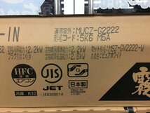 ③未使用品 MITSUBISHI 三菱電機 100V 6畳 ルームエアコン 霧ヶ峰 MSZ-GV2222-W-IN + MUCZ-G2222 ※2022年モデル_画像4