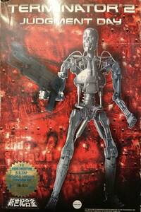 アオシマ 新世紀合金/ターミネーター2 【T-800 エンドスケルトン BBザップ限定ver/T-800 ENDSKELTETON -BB ZAP Original Ver.-】