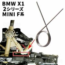 BMW MINI F系 AT シフトメカニズム EGS 故障 リペア用 スプリング 修理 BMW 2シリーズ ミニクーパー F45 F46 F54 F55 F56 F57 F60 E345_画像1