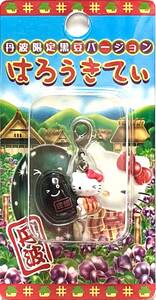 ■ レア物 2004 Hello Kitty ハローキティ 丹波限定 黒豆バージョン はろうきてぃ ファスナーマスコット ナスカン金具