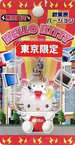 ■ レア物 2004 Hello Kitty ハローキティ 東京限定 秋葉原バージョン はろうきてぃ アキバ ファスナーマスコット ナスカンホルダー