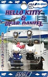 ■ レア物 2004 ANAバージョン Hello Kitty & Dear Daniel ペア CA & パイロット ファスナーマスコット ナスカン