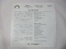  【299】『 EP　恋はグッド / スリンキー・タイ　ラリー・ペイジ・オーケストラ　VIP-2686 (PEN-1005) 』_画像2