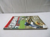 【377】『 報知高校野球　1994年7月号　シャープに占う 決定！ '94選手権49代表校 』_画像4