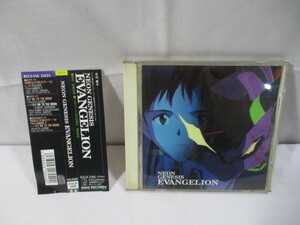 【466】『 CD　帯付　新世紀エヴァンゲリオン　NEON GENESIS EVANGELION　オリジナルサウンドトラック　KICA-286 』