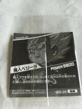 ドラゴンボール 超戦士シール ウエハース GR ゴッドレア 魔人ベジータ レア キラ にふぉるめーしょん 超サイヤ人 天下無敵の共闘 _画像2