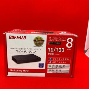 BUFFALO 8ポート スイッチングハブ LSW4-TX-8EP/BKD バッファロー 未開封 (k01)